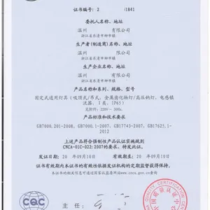 供应CCC认证代理、CCC认证咨询、CCC认证费用