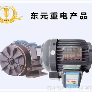 l商家供应优质 台湾东元电机,苏一电机,东元电机总代理总经销