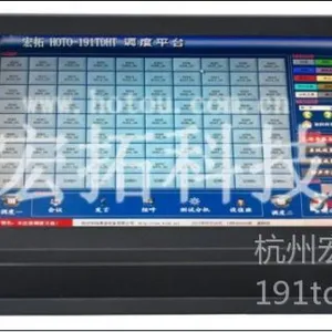 供应多媒体触摸屏调度机