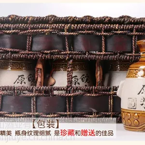 皖山 国产白酒***包邮礼盒青花瓷52度500ml*6浓香型白酒