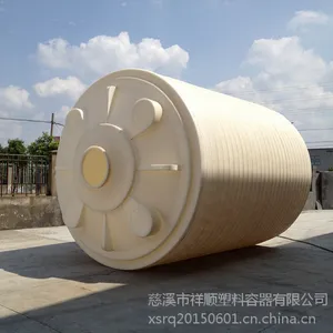 供应北京50立方PE塑料水箱,耐酸碱,防腐蚀,抗震耐酸