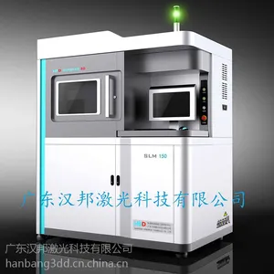 广东汉邦金属3d打印 SLM激光选区金属粉末快速成型设备 3d打印机