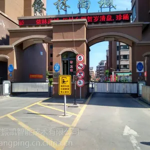 振凯001智能活页广告道闸