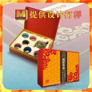 精美茶具外包装盒设计 冰裂茶具套装礼盒设计定制 高端瓷器包装盒
