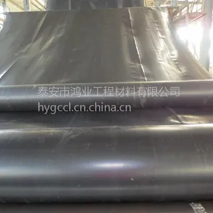 供应北京复合土工膜厂家泰安鸿业直销低价销售