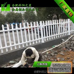 品牌【科阳之星】 0利润厂价直销 园林绿化pvc护栏 防护网