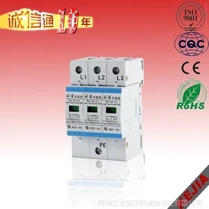 40KA防雷模块/SPD浪涌保护器选型/KDY-40遥信接口防雷器