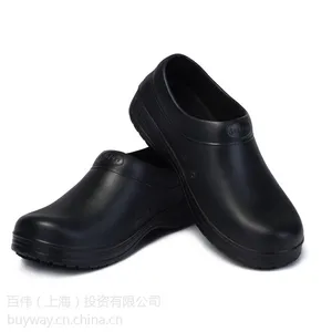 SENSFOOT 厨师防滑工作鞋酒店鞋 ***技术 全进口环保材质 SW-05