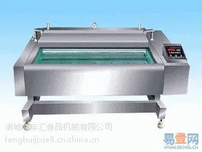 滚动真空包装机