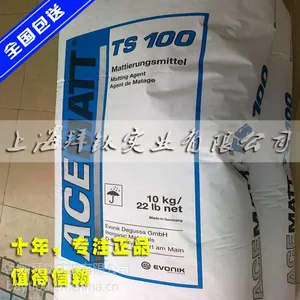 消光粉ts100 德固赛消光粉ts100 德固赛ts100 透明性好消光粉
