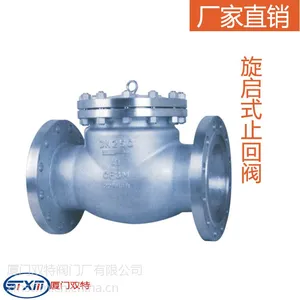 ����ʽֹ�ط�H41W-25P DN50/100/200 ����˫�ط��ų�