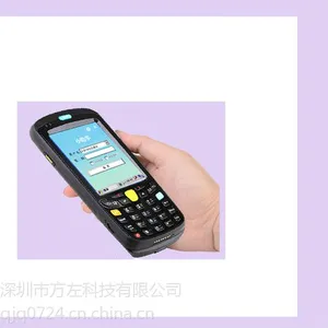 金蝶PDA旗舰版 条码采集方案