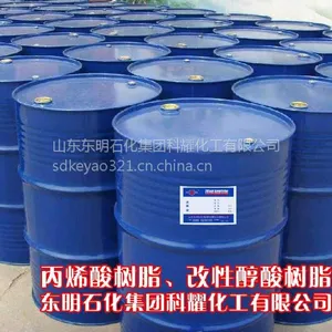 供应彩色路面漆丙烯酸树脂VA-116