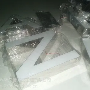 东莞HT 高亮LED树脂发光字厂家