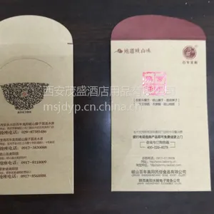 定做筷套信封卡袋筷套资料袋档案袋文件袋肉夹馍袋厂家