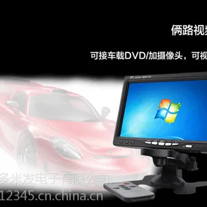 大车专用7寸高清液晶车载显示器 24颗LED灯高清大巴摄像头