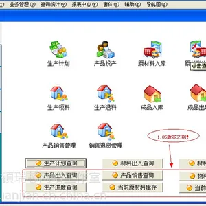 在线物流软件物流管理软件物流信息管理系统支持零担专线货运