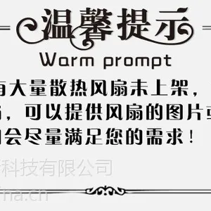ADDA协禧风机 AD0824UB-A71GL 8025 散热风扇 24V 长寿命,高转速