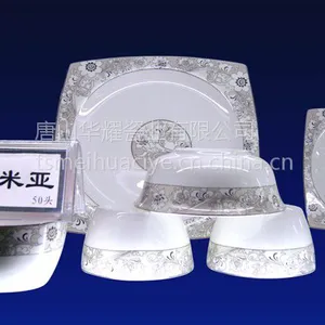 优质唐山华耀瓷业骨质布达米亚48头餐具