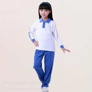 绿洲深圳小学生校服 中学生校服夏季 高中校服 纯棉幼儿园园服白色