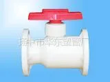 供应frpp法兰球阀(公称通径或口径:DN6~900、NPS 1/4 ~36)