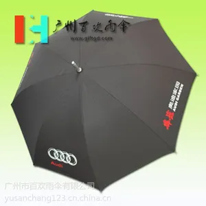 【广州雨伞厂】奥迪汽车 广告雨伞 香港大伞架