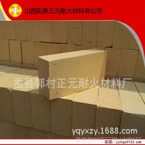 【厂家直销】山西阳泉优质轻质高温耐火材料标准粘土砖耐火砖厂