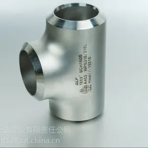 【浙江正达管业】 专业制造 不锈钢 三通 等径/异径