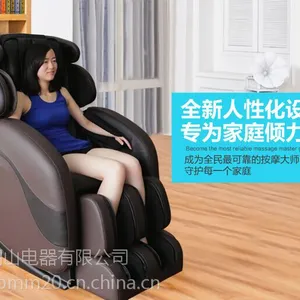 ESIM翊山 电动按摩椅生产厂家 SL双机芯导轨 可以靠墙放的按摩椅