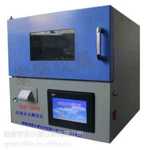 供应自动水分测定仪 大容量大颗粒水分测定仪
