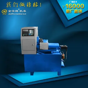 数控车床JZP-135 半自动数控机床车床外圆加工车铣