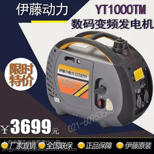 �������ͷ���� 1KWС�ͷ���� ��Яʽ�������ͷ����YT1000TM