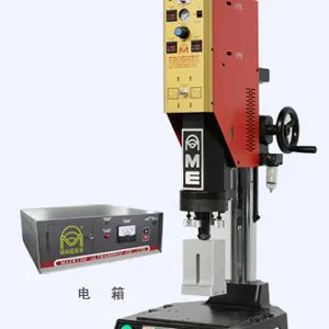 超声波风叶焊接机\\电机叶轮焊接机