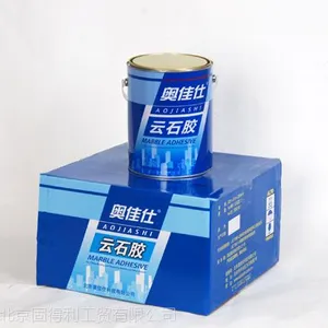 奥佳仕云石胶/厂家直销