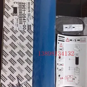 阿特拉斯过滤器保养包2901032600