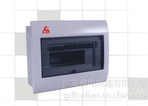 【厂家直销】终端配电箱 家用照明回路箱 广东佛电家用空气开关安装箱批发