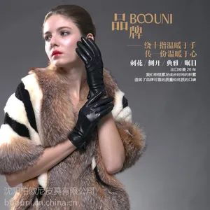 BOOUNI ***手套女士时尚蕾丝羊皮保暖加绒分指手套NW079