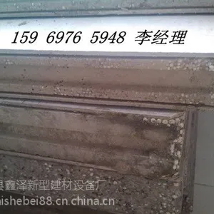 立模隔墙板设备,轻质隔墙板机械