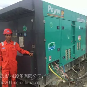 ��ɽ������ڲ��ͷ������-����ȫ�º��͵;����ͷ�������޿���˹500KW�����