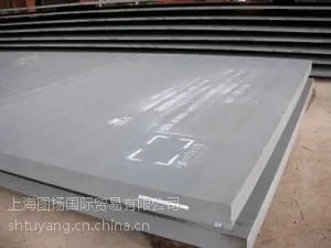供应宝钢 瑞典 太钢产2205双相钢板 2507双相不锈钢板