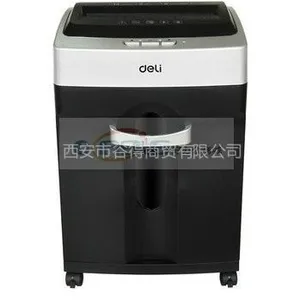 供应西安碎纸机批发零售-得力(deli) 9920-9911多功能碎纸机 可碎回形针、光盘、磁卡