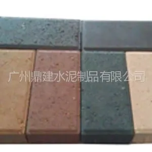 供应增城透水砖 增城环保砖