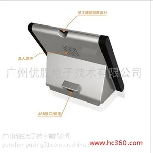 【厂家直销】优胜-评价器,顾客平价器