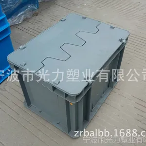 供应EU物流箱,翻盖物流箱,塑料箱,灰色箱子,400*300*220箱子