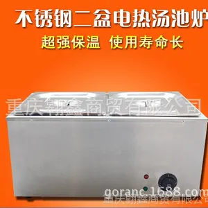 供应二盘电热汤池 煮汤桶 煮面炉连汤池  三盘电热汤池