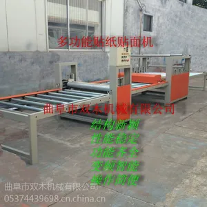 厂家供应 多功能贴纸机 贴面机 木纹纸 密度板贴纸机