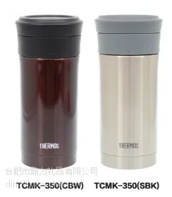 合肥【膳魔师保温杯】批发代理正品保障|可定制广告