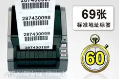 QL-1050�ֵ��������Ա�ǩ��ӡ��