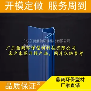 来图开模定制,PVC异型材, PVC管材
