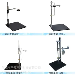 电批垂直支架 起子辅助支架供应商
